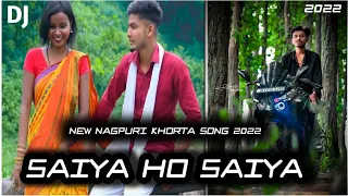 New Nagpuri Dj Song 2022 | Saiya o Saiya Khorta Song 2022 | Hard Bass Remix | Dj Lx King