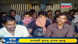 Odia Labourers Of Khurda Dist Stranded In Chennai, Request To Govt For Rescue Them