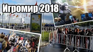 Игромир 2018: всё самое важное с выставки