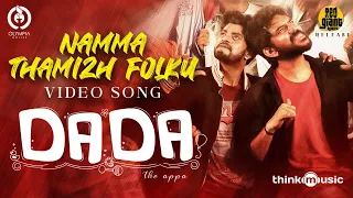 Namma Thamizh Folku - Video | Dada | Kavin | Jen Martin ft. Vaisagh | Ganesh K Babu | Olympia Movies