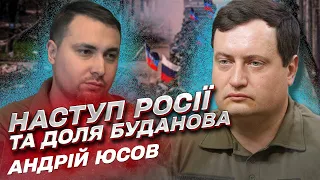 Наступ Путіна, українська розвідка на території РФ, кадрові перестановки у Міноборони | Андрій Юсов