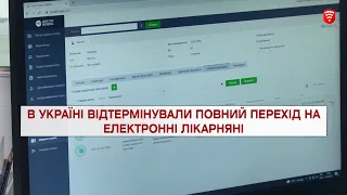 Важливо 2021-08-31 16:00