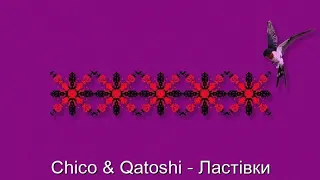 Chico & Qatoshi - Ластівки