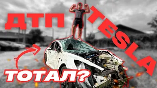 ДИВОМ ЗАЛИШИВСЯ ЖИВИЙ! КЛІЄНТ ПОТРАПИВ В ДТП НА TESLA