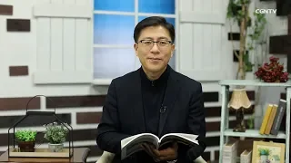 [생명의 삶] 20190116 참된 목자는 긍휼로 영육의 필요를 채웁니다 (마가복음 6:30-44)