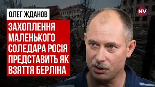 Генштаб надав додаткові резерви захисникам Соледара – Олег Жданов