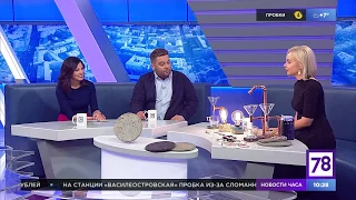 Телепередача "Доходное место" канал 78 эфир от 12.10.2017