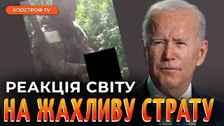 СТРАТА українського полоненого на відео: як відреагує світ на дії рф