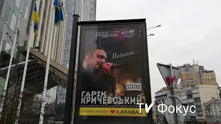 Кричевский Гарик. Концерт 23.02.2020 г. в Киеве.