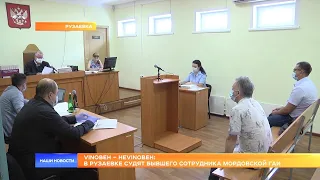 VINовен – неVINовен: в Рузаевке судят бывшего сотрудника Мордовской ГАИ