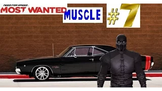 Прохождение NFS:Most Wanted Muscle #7(Эрл)