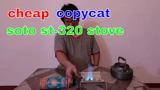 soto stove copycat review