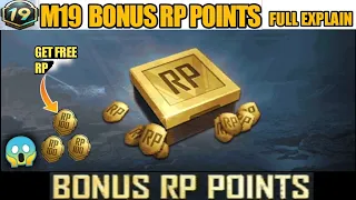 M19 BONUS RP POINTS FULL EXPLAIN 🔥GET FREE RP FOR MONTH19 ROYAL PASS 🤩 #PUBG MOBILE