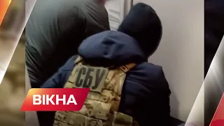 Проросійське підпілля та антиукраїнські настрої? Як СБУ затримали спецагента РФ | Вікна-Новини