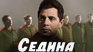 Gray Hair | L. Kharitonov & the Red Army Choir