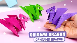 Origami Paper Dragon | How to make paper dragon