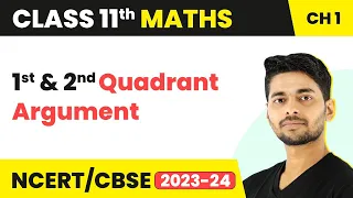 1st and 2nd Quadrant Argument | Maths Class 11