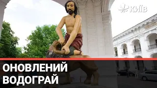 Віталій Кличко відкрив оновлений водограй на Подолі