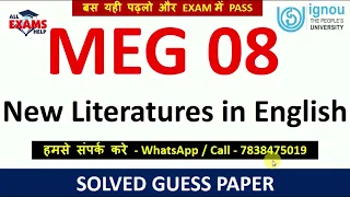 IGNOU MEG 08 Solved Guess Paper | IGNOU Exam Guess Paper | #meg08 #guess #ignouguesspaper