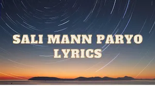 Sali Mann Paryo - "Ghamad Shere" | Lyrics |