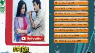 Tamil Old Songs | Naan Pesa Ninepadellam Tamil movie Hit songs Jukebox