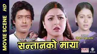 SANTANKO MAYA - Nepali Movie Scene || Rajesh Hamal, Pooja Chand, Sarita Lamichhane, Dinesh Sharma
