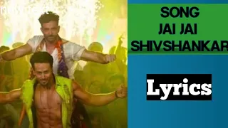 Jai Jai shivshankar (LYRICS) - Hritik Roshan, Tiger shroff | Vishal , Benny