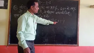 कक्षा 7 गणित प्रश्नावली 5.1 का सवाल नंबर 10 को कैसे हल करें।#Math Nirala#maths