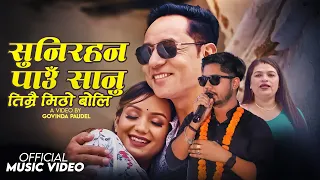 Sunirahana Paau Sanu Timrai Mitho Boli | Govinda Paudel & Uma Khatri | New Nepali Song 2080