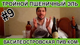 Василеостровская