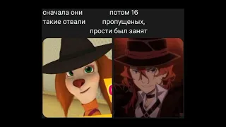 Озвучка мемов по бсд! (2 часть)