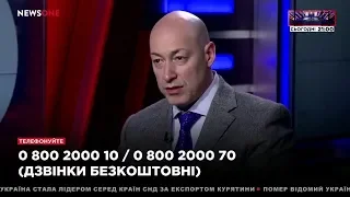 Гордон о том, чем его удивил Дудь