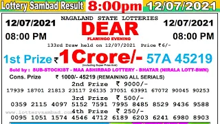 Lottery Sambad Result 8:00pm 12/07/2021 #lotterysambad #Nagalandlotterysambad #dearlotteryresult
