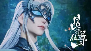 這經費是不是都給反派了，也太帥了吧！EP1-20FULL👉【晶翠仙尊 The Tale of The Spirit Stone】