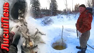 Fishing net for 3 minutes fishing for food.