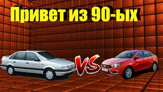 LADA VESTA против PASSAT B3 привет из прошлого))