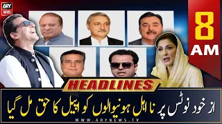 ARY News Prime Time Headlines | 8 AM | 30th March 2023