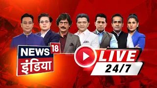 🔴LIVE TV: Lok Sabha Election 2024 3rd Phase Voting | EVM | BJP | PM Modi | Rahul gandhi | Hindi News