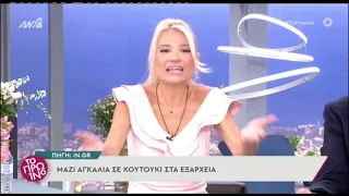 Φαίη Σκορδά - Γιώργος Λιάγκας: Η on air διάψευση ότι παντρεύονται ξανά