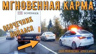 Road Rage and Instant Karma #153! Compilation on the Dashcam!