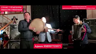 СВЕТ УЧИБ КОЛДИ.КЕЙИН 💣💣💥💥✨️✨️👍ЖОНЛИ ИЖРО.АДМИН 998997720071