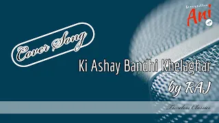 Ki Ashay Bandhi Khelaghar I Timeless Classics I Raj I Cover Song I Kishore Kumar