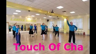 Touch Of Cha  ТАНЦУЙТЕ С НАМИ  ОМСК  Lariva Dance  01 12 2023 г