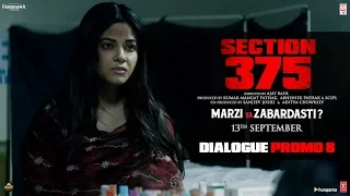 Section 375: Dialogue Promo 8 | Akshaye Khanna | Richa Chadha | Releasing on 13th September
