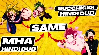 Crunchyroll New Anime BUCCHIGIRI Season 1 Hindi Dub = Cartoon Network MY HERO ACADEMIA Hindi Dub😢😰🥹