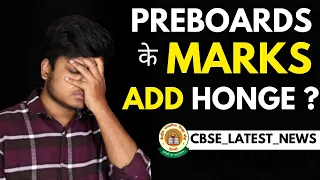 Pre Boards Marks will get Added in Boards 2024? | Cbse Latest News