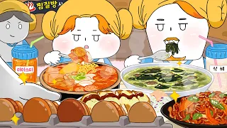 Jjimjilbang(Korean Sauna)Mukbang! - Animation ASMR/foomuk
