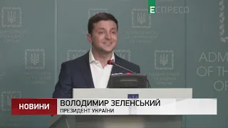 Зеленський обурився з приводу дій міністра закордонних справ Клімкіна