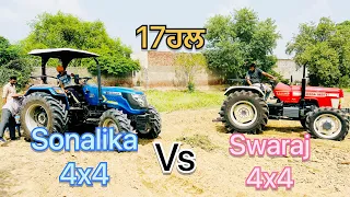 Sonalika Tiger vs Swaraj 969 4x4 17hal pind longowal district sangrur