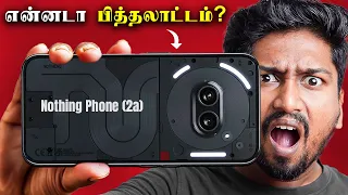 (தமிழ்) Nothing phone 2a - Honest Review !